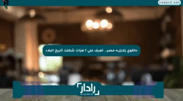 «أقوى زلازل» مصر.. تعرف على 7 هزات شكلت تاريخ البلاد
